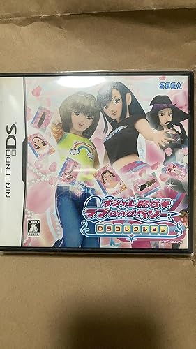 セガ『オシャレ魔女ラブandベリー』DSで遊ぼう！新登場